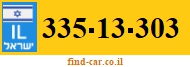 335-13-303