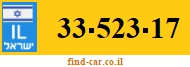 33-523-17