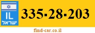 335-28-203