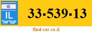 33-539-13