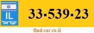 33-539-23