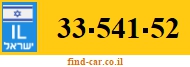 33-541-52