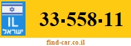 33-558-11