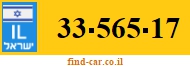 33-565-17