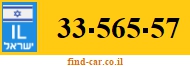 33-565-57