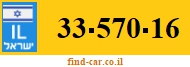 33-570-16