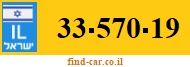 33-570-19