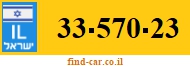 33-570-23