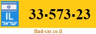 33-573-23
