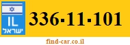 336-11-101