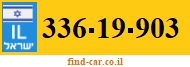 336-19-903