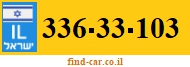 336-33-103
