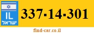 337-14-301