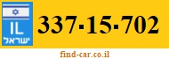 337-15-702