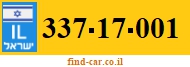 337-17-001