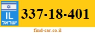 337-18-401