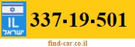 337-19-501
