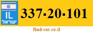 337-20-101