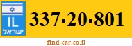 337-20-801