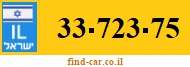 33-723-75