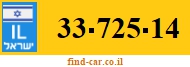 33-725-14