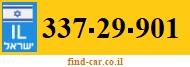 337-29-901