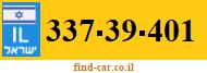 337-39-401