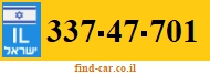 337-47-701