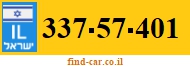 337-57-401