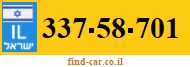 337-58-701