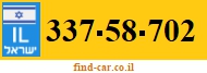 337-58-702