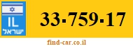 33-759-17