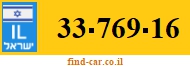 33-769-16