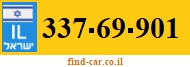 337-69-901