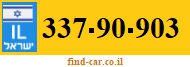 337-90-903