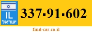 337-91-602