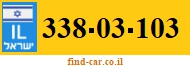 338-03-103
