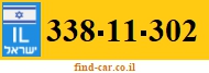 338-11-302