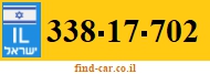 338-17-702