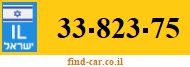 33-823-75