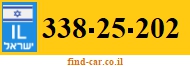 338-25-202
