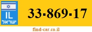 33-869-17