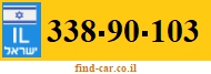 338-90-103