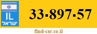 33-897-57