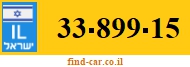 33-899-15
