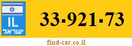 33-921-73