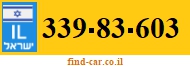 339-83-603