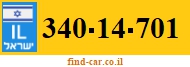 340-14-701