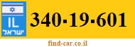 340-19-601