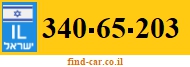 340-65-203
